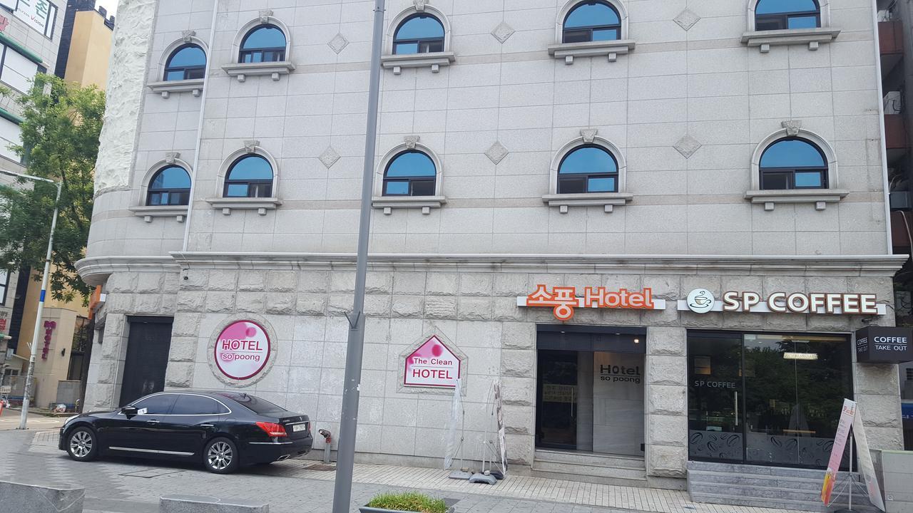 Hotel Sopoong Incheon Exterior photo