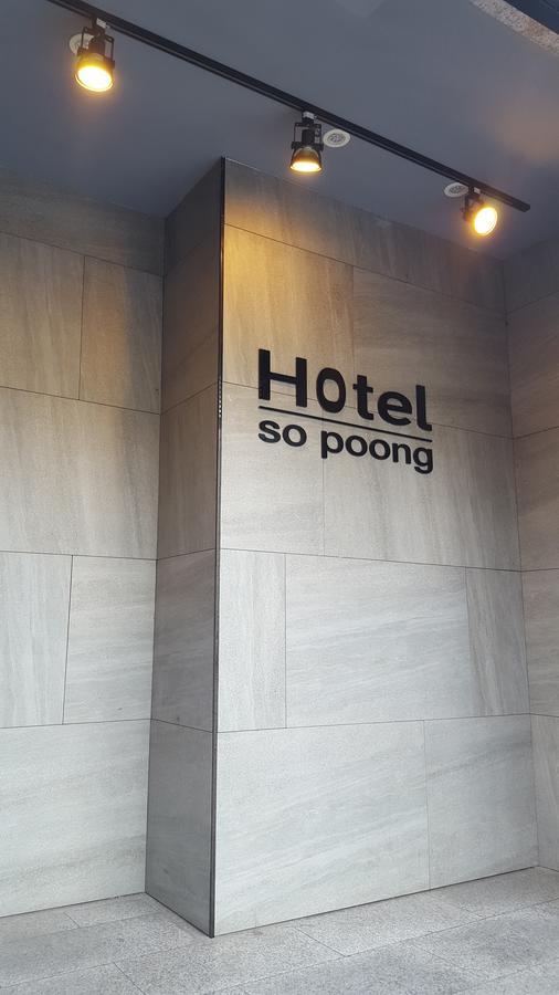 Hotel Sopoong Incheon Exterior photo