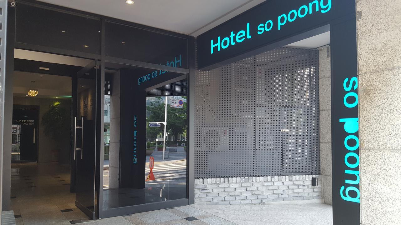 Hotel Sopoong Incheon Exterior photo